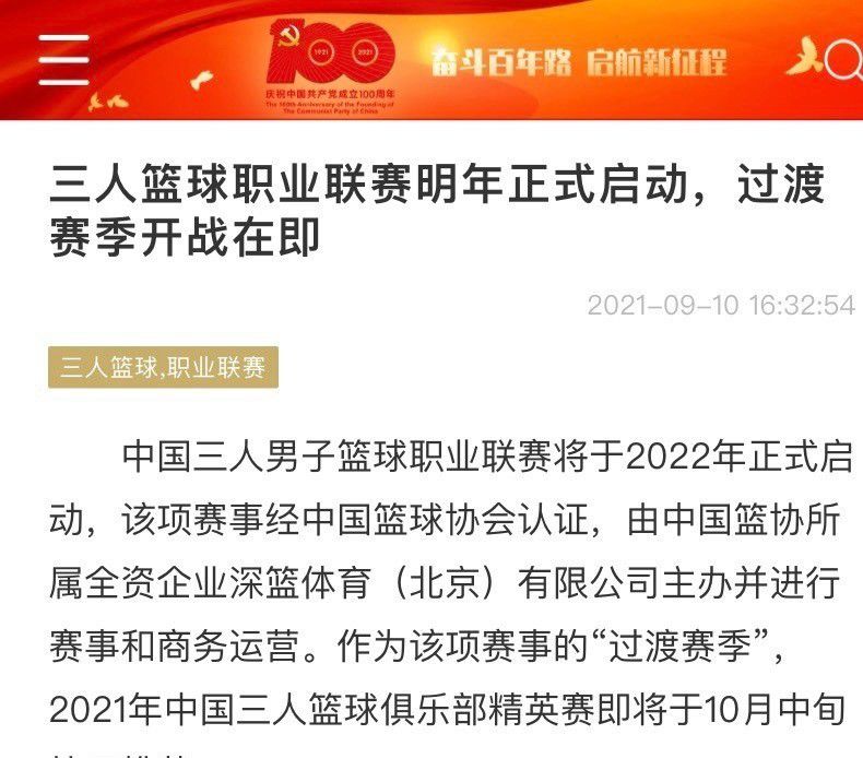 皇马在中卫引援方面有两个未来目标，一个是伊纳西奥，另一个是斯卡尔维尼，原本俱乐部打算夏季再出手，但阿拉巴的突然重伤打乱了计划。